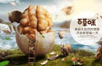 好看的皮囊千篇一律,有趣的品牌万里挑一