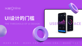 ui设计的门槛
