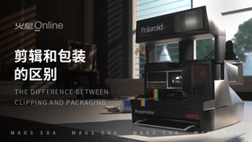 剪辑和包装的区别