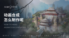 动画合成怎么制作呢