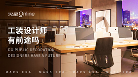 工装设计师有前途吗