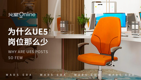 为什么ue5岗位那么少