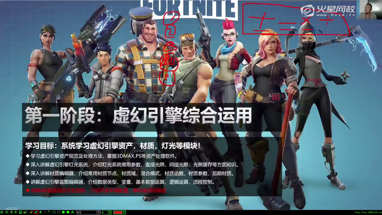 问题贴图