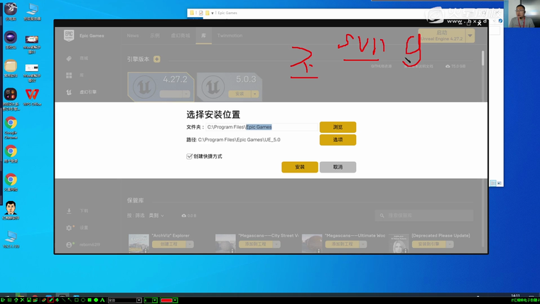 问题贴图