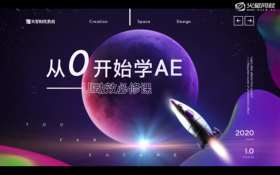 基础动画的编辑制作