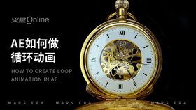 ae如何做循环动画