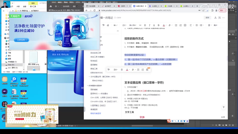 问题贴图