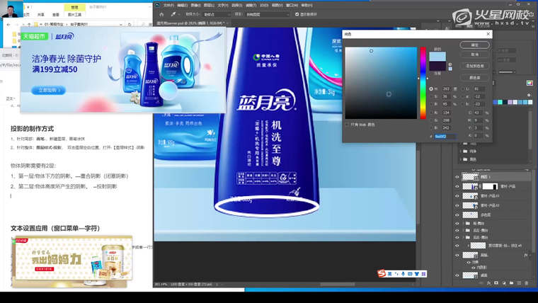 问题贴图