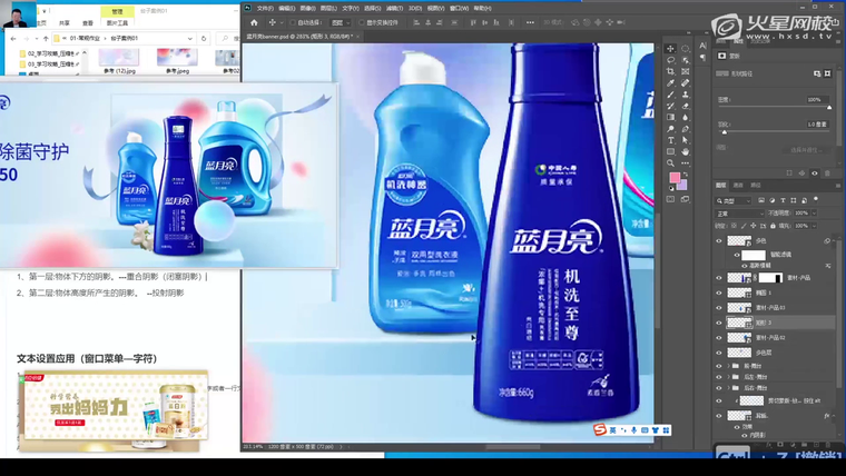 问题贴图