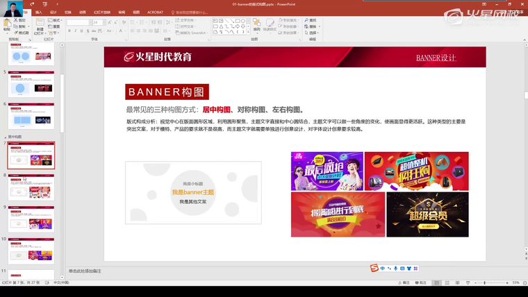 问题贴图