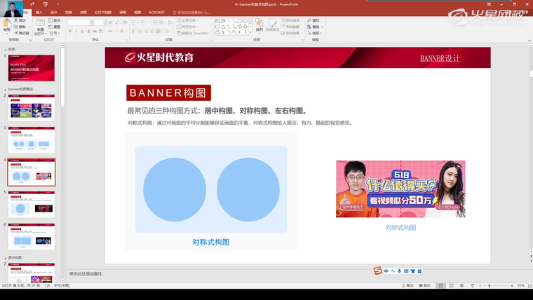 问题贴图