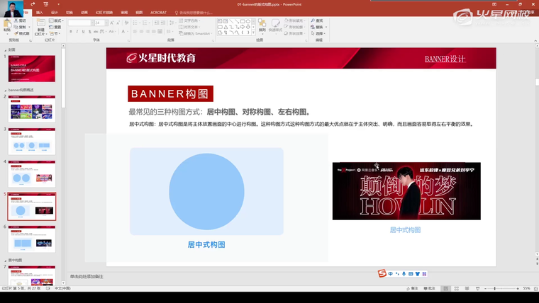 问题贴图