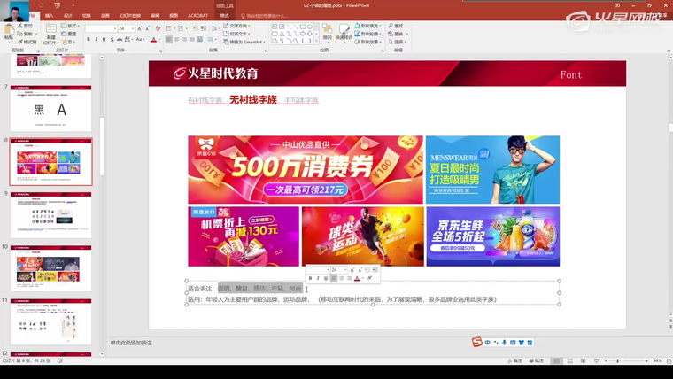 问题贴图