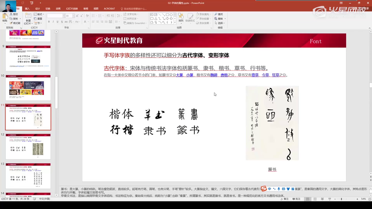 问题贴图
