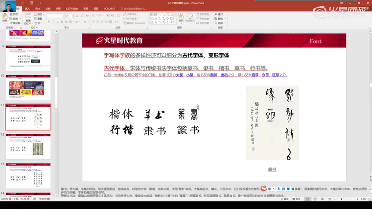 问题贴图