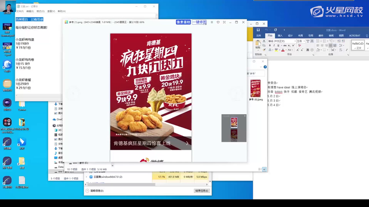 问题贴图