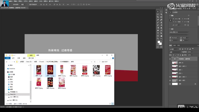 问题贴图