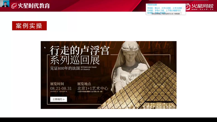 问题贴图