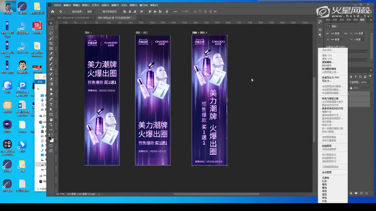 问题贴图