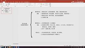 1.1 上周作业点评