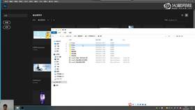 2.1 酸性风格海报制作讲解 01