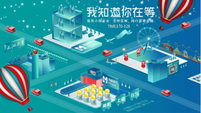 平面设计软件培训班有哪些