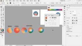 4-2 对象属性的应用(2)