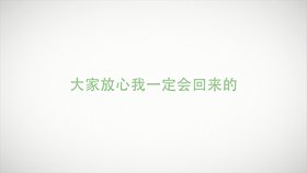 停更说明