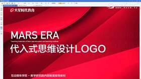品牌物料设计