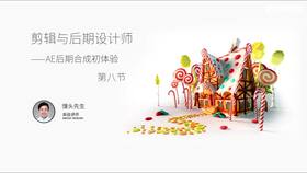 AE合成-logo演绎案例分析