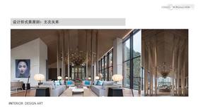 室内方案进阶—如何快速做出好方案