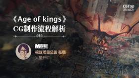 随着游戏、电影行业的日益成熟,视效公司的制作流程也在不断更新完善,以更高效的满足项目及市场的高品质需求。从传统的设定、建模、材质灯光、动画、渲染合成等独立的环节完成整合,到现在以镜头为起始直至输出成品,CG制作流程已然有了新的发展趋势。