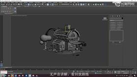 5.5 原画案例布线04