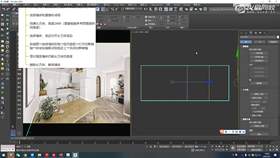 5.5 CAD图纸建模讲解 04