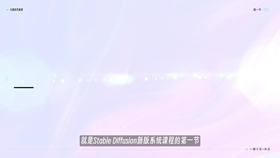 WebUI生图原理和操作介绍