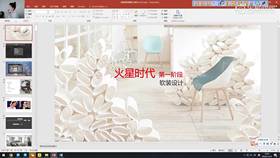 2.2 软装设计流程01