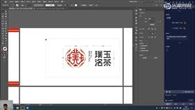 1.4 VI设计制作讲解 04