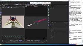 5.7 简易效果器 02