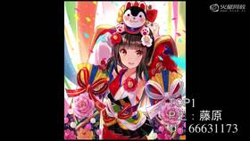 P站2018年1月插画TOP30
