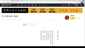 1.2 中式风格名师案例分析