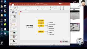 3.1 角度与比例01