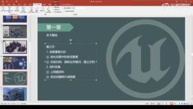 1.3 游戏关卡案例选择