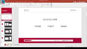 3.6 名片设计 01
