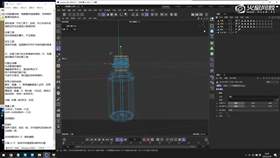2.3 化妆瓶案例03