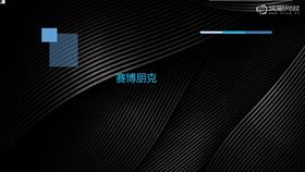 4.3 赛博朋克风格案例01