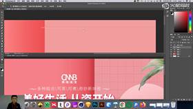 2.6 Banner版式构图案例讲解 02