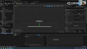 2.6 UE5蓝图UI控件布局逻辑