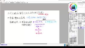 4.2 二次元上色风格 02