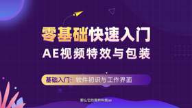 软件初识与工作界面