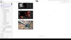 2.7 UE灯光基础 06